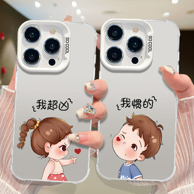 小众情侣用一对新款适用小米15手机壳14华为mate70大孔荣耀100全包OPPOA5pro高级感VIVOX200苹果一加13我超凶