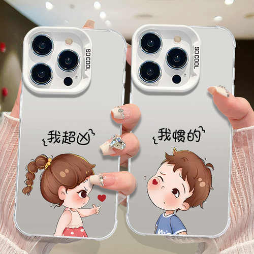 小众情侣用一对新款适用小米15手机壳14华为mate70大孔荣耀100全包OPPOA5pro高级感VIVOX200苹果一加13我超凶