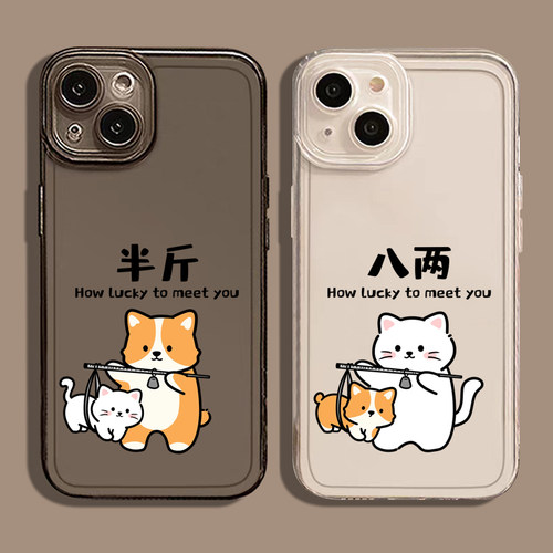 卡通适用iphone16pro苹果15情侣手机壳小米17华为mate70P90opporeno16透明findx9软壳VIVOS50红K90米一加ACE3