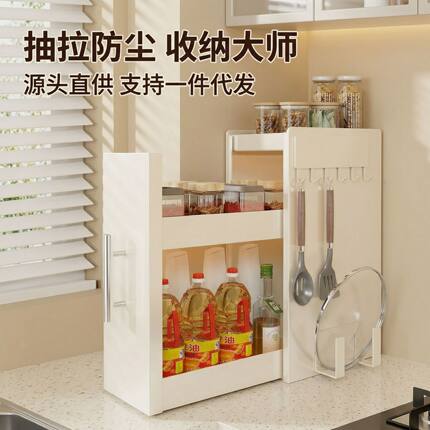 厨房调料架带滑轮台面抽拉收纳架防尘置物架调味料架厨房收纳储物