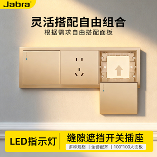 100型开关插座墙缝遮挡面板装饰五孔插座别墅酒店USB连体超大面板