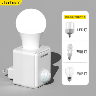 E27螺口通用插座感应灯直插式 家用人体感应人来即亮LED小夜灯 明装