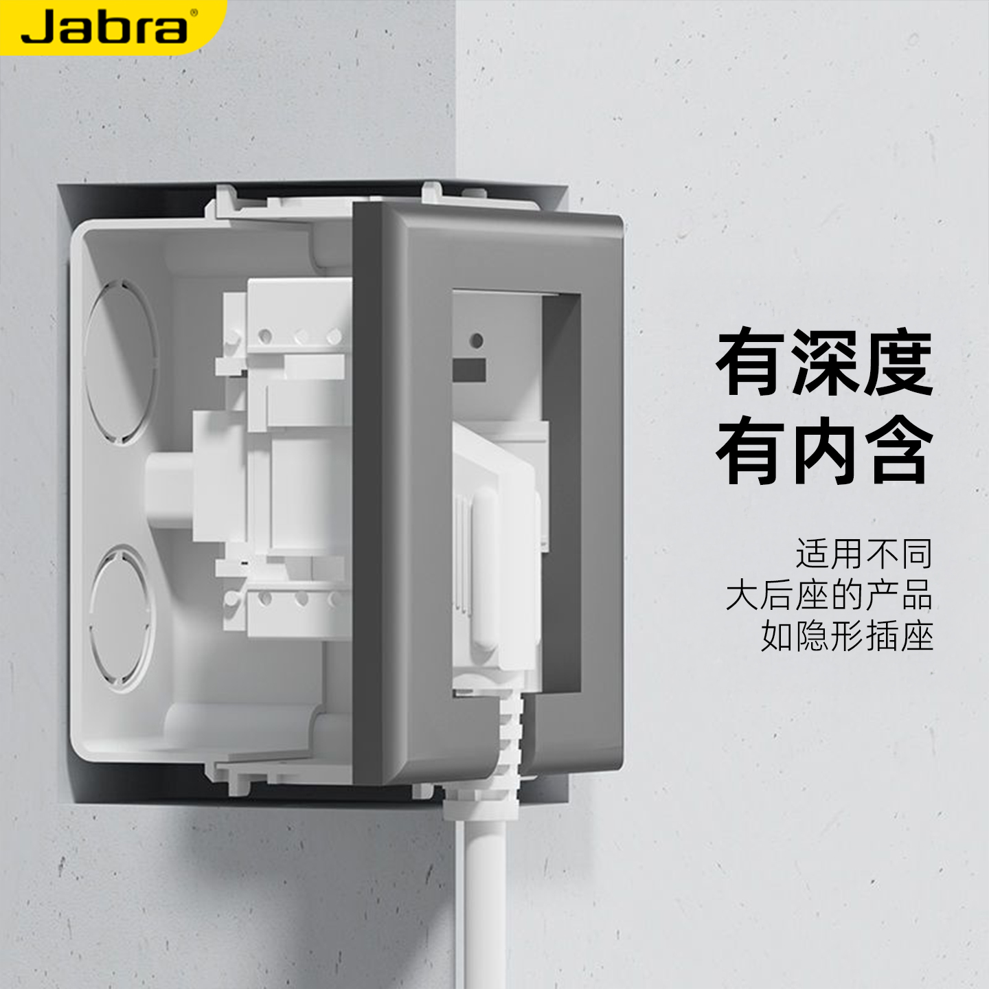 86型智能开关插座专用底盒暗装加深接线盒大容量开关插座通用底盒