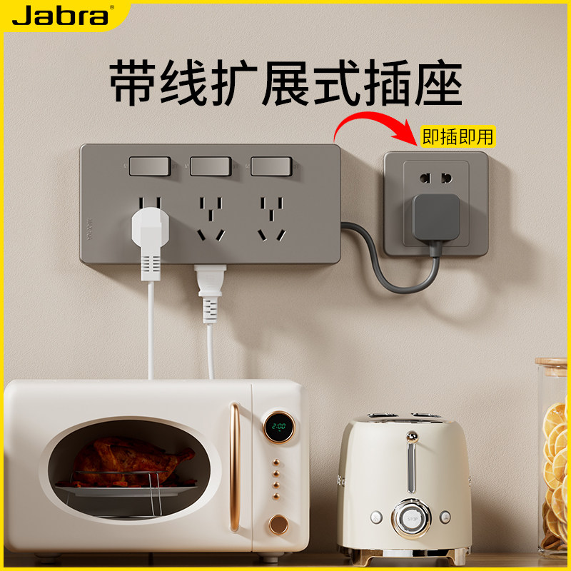 86型明装墙面延长插座扩展带线10A一转多转换电源插座接线板排插,电子/电工,电源插座,淘宝优惠券,粉丝福利购,淘宝优惠卷