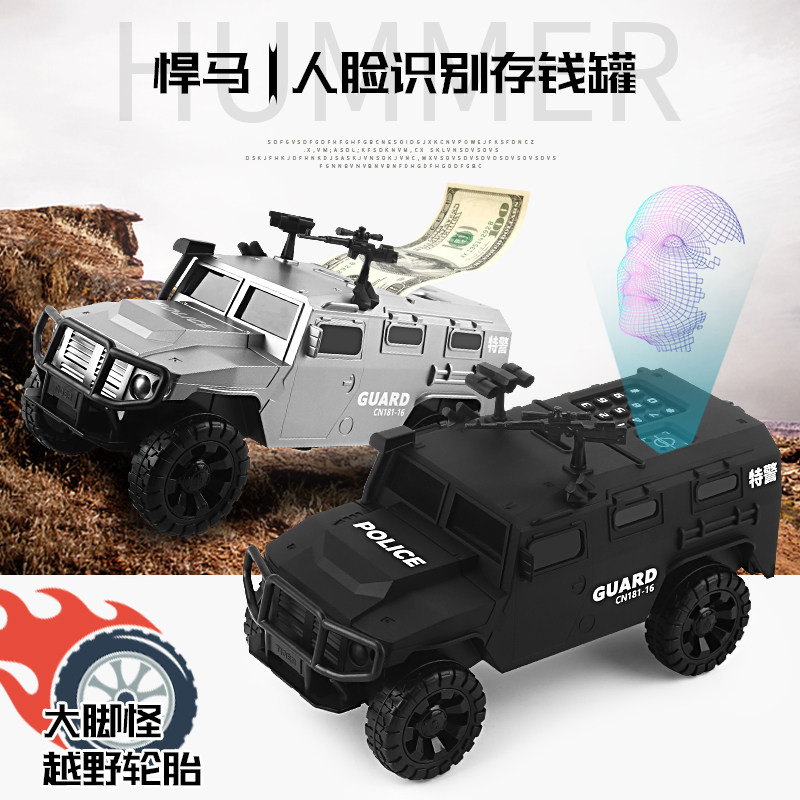 其他塑料自动卷钱特警车存钱罐