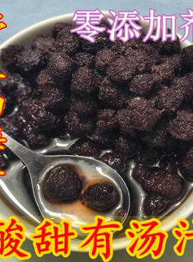 野生有汤汁杨梅干孕妇酸农家手作