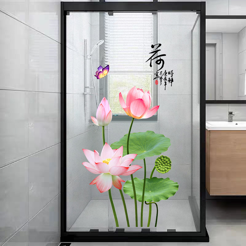 厨房浴室玻璃门贴纸防撞自粘推拉玻璃贴膜墙面装饰贴画隐私遮光膜,家居饰品,玻璃膜/贴,淘宝优惠券,粉丝福利购,淘宝优惠卷