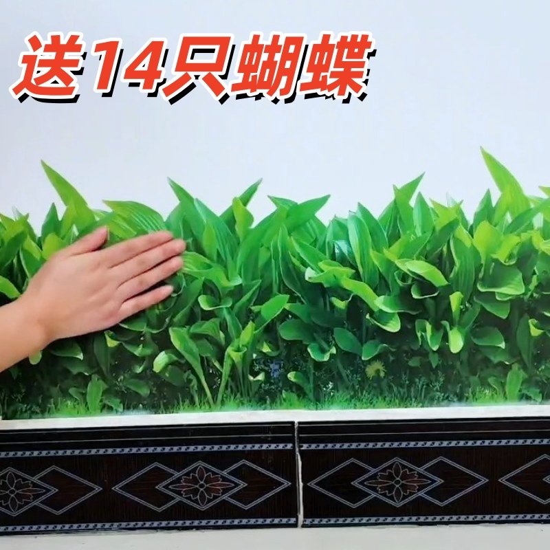 自粘橱窗玻璃装饰贴纸踢脚线墙贴画透明客厅玄关过道走廊墙脚线,家居饰品,玻璃膜/贴,淘宝优惠券,粉丝福利购,淘宝优惠卷