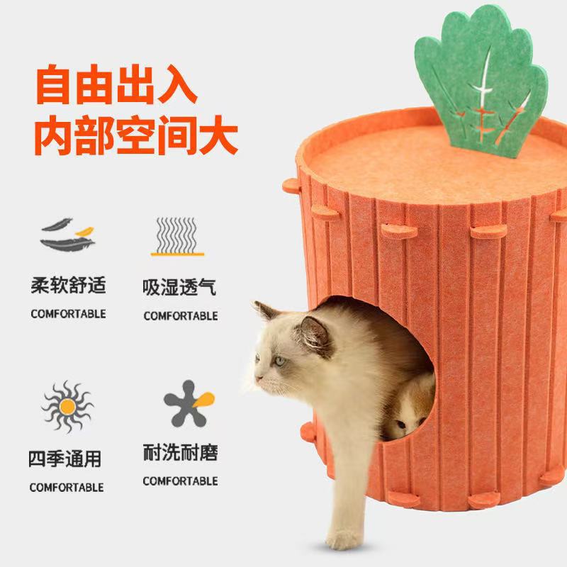 立体多功能半封闭式猫窝