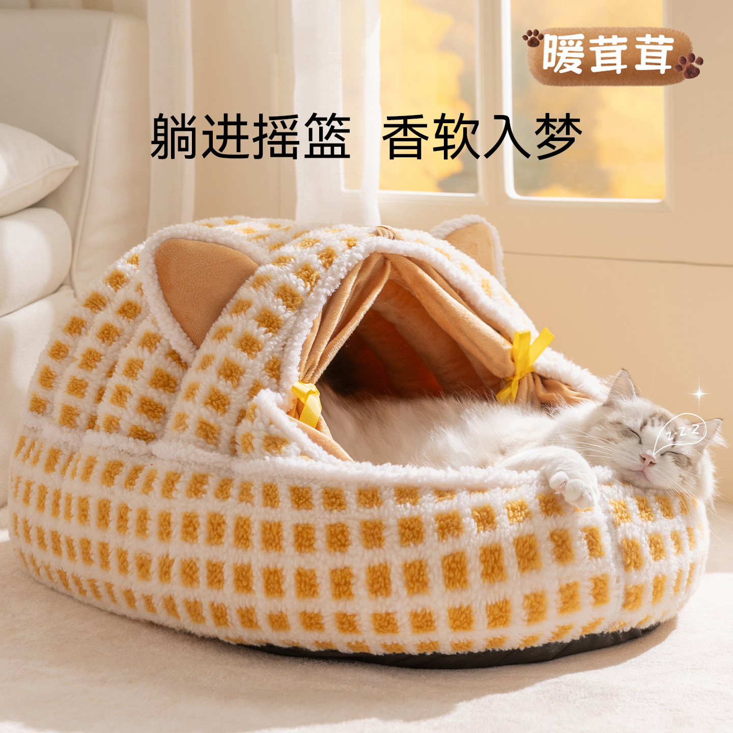 秋季季新款猫窝保暖门帘摇篮窝小型犬比熊泰迪狗狗沙发封闭宠物窝