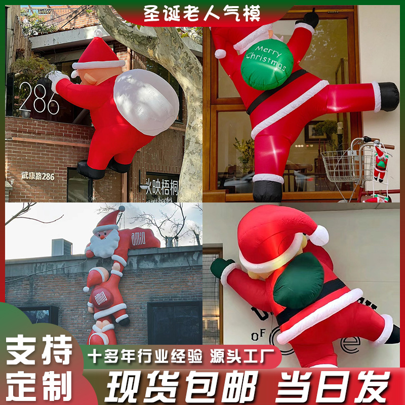 户外专供商场活动庆典圣诞节日卡通充气人偶装饰圣诞老人雪人气模
