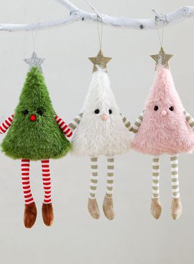 圣诞树公仔挂件家居派对娃娃摆件