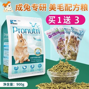 兔博士兔粮3.6kg美毛食物