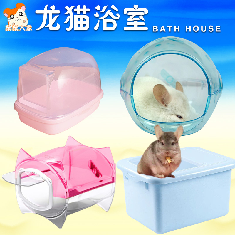 包邮塑料龙猫浴室洗澡房
