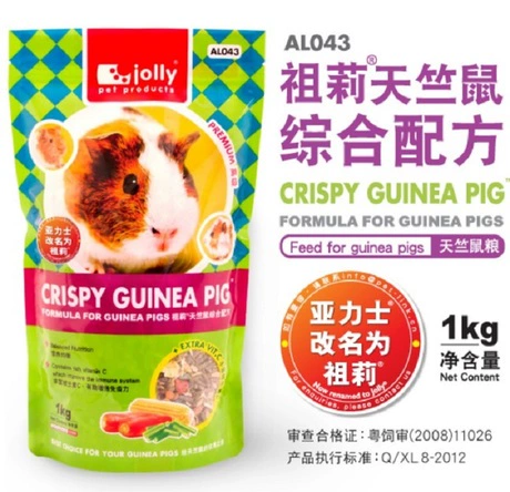 Бесплатная доставка веселая голландская свинья корм