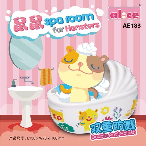 仓鼠金丝熊Alice陶瓷浴缸浴室