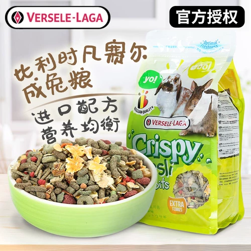 Бельгийский Версальский кролик зерно зерно Азиатско -Тихоокеанское издание питание кроличье зерно 700 г кроличье зерно становятся кишками кролика Главное зерновое кормление кролика