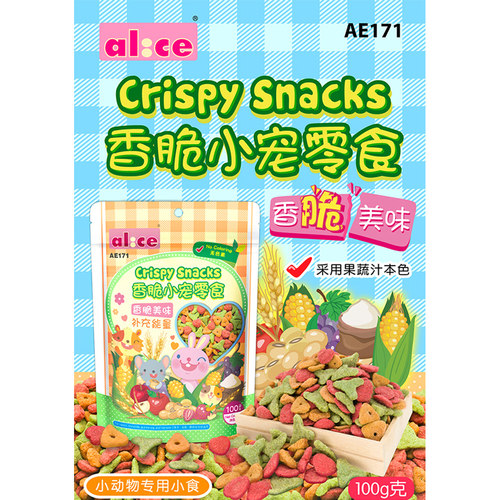 仓鼠兔子龙猫香脆零食谷物al：ce