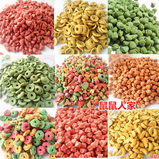 宠物仓鼠磨牙粮食兔子龙猫天竺鼠零食磨牙草圈 提摩西草颗粒 苜蓿