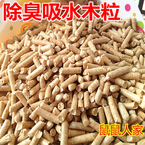 除臭吸水木粒垫材兔子龙猫