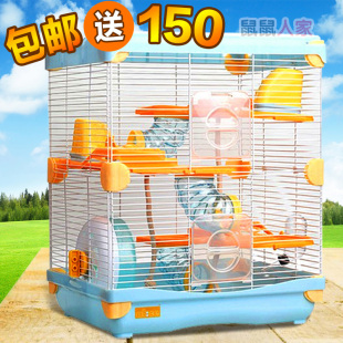 历奇ALEX仓鼠笼子金丝熊仓鼠用品套餐豪华别墅 送10件 全国 包邮