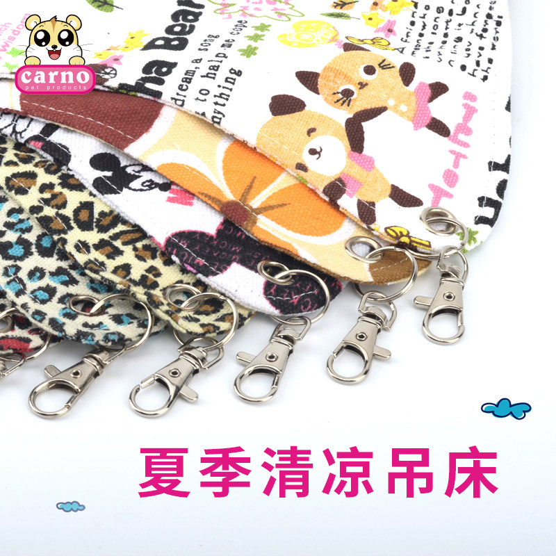 宠物吊床龙猫用品貂松鼠图片