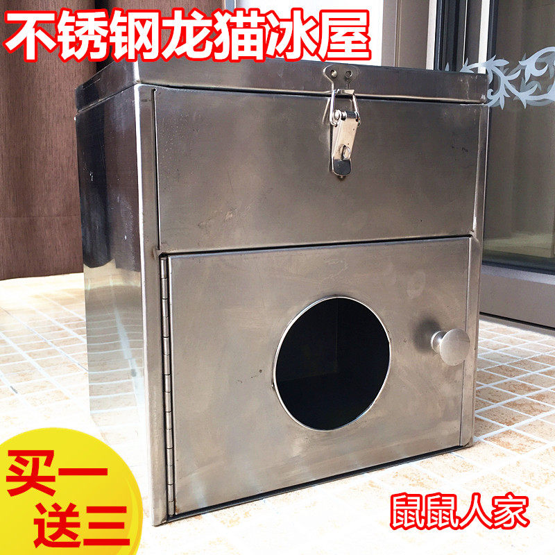 不锈钢龙猫冰窝屋宠物降温笼空调房龙猫笼柜笼消暑散热
