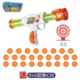 儿童打我鸭射击玩具枪抖音5男孩3子弹空气动力软弹枪4亲子6岁竞技