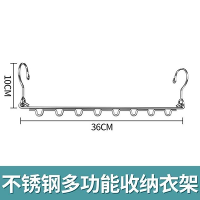 多功能魔术衣架创意衣链条旋转挂钩多孔衣柜收纳不锈钢挂衣链创意