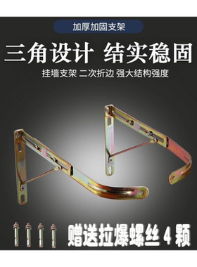 不锈钢水槽通用支架厨房简易三角支架挂墙洗菜盆壁挂式配件全套