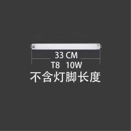 灭蚊灯管芭芭拉喜来乐粘捕式灭蝇灯T5-6W8W蜜雪冰城蓝紫光诱蚊管