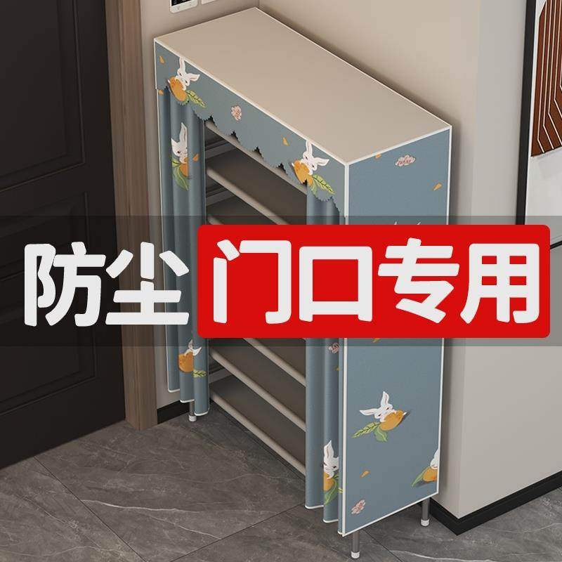 鞋架子带防尘罩出租房用宿舍大容量多层布艺简易组装鞋柜家用门口