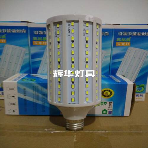 LED玉米棒灯光源E27大螺口家用室内 厂房照明节能灯10W20W30W40W