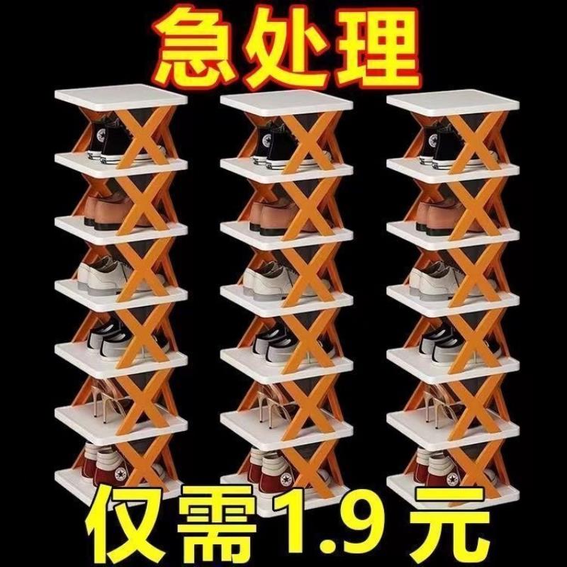 鞋架子多层家用鞋架ins风出租屋宿舍鞋柜多功能三角鞋架安装简单