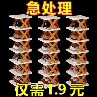 架安装 鞋 柜多功能三角鞋 架ins风出租屋宿舍鞋 简单 架子多层家用鞋