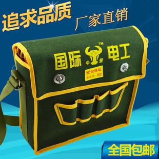 包邮 厂家直销牛登帆布工具包加厚电工包大号多功能水暖维修包腰包