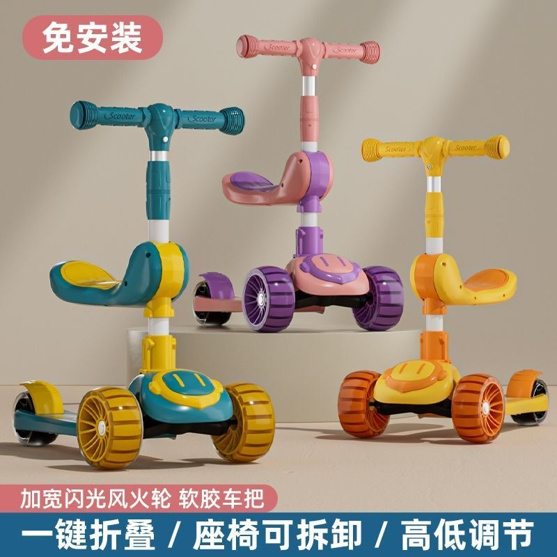 滑板车儿童1-3-8-12岁可坐可骑公主款男女孩宝宝三合一溜溜滑滑车