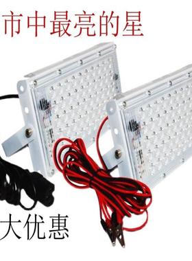 地摊照明灯24v灯led灯摆摊灯夜市灯三轮车摆摊专用灯12伏电瓶专用