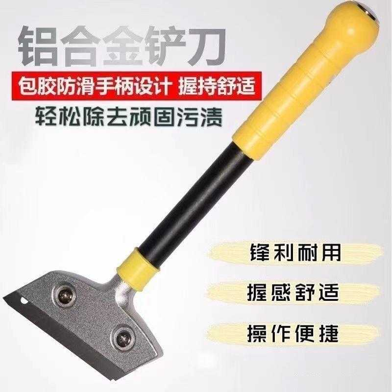 铲刀清洁刀美缝专用工具铲子瓷砖美缝墙皮除胶玻璃地板美缝铲刀