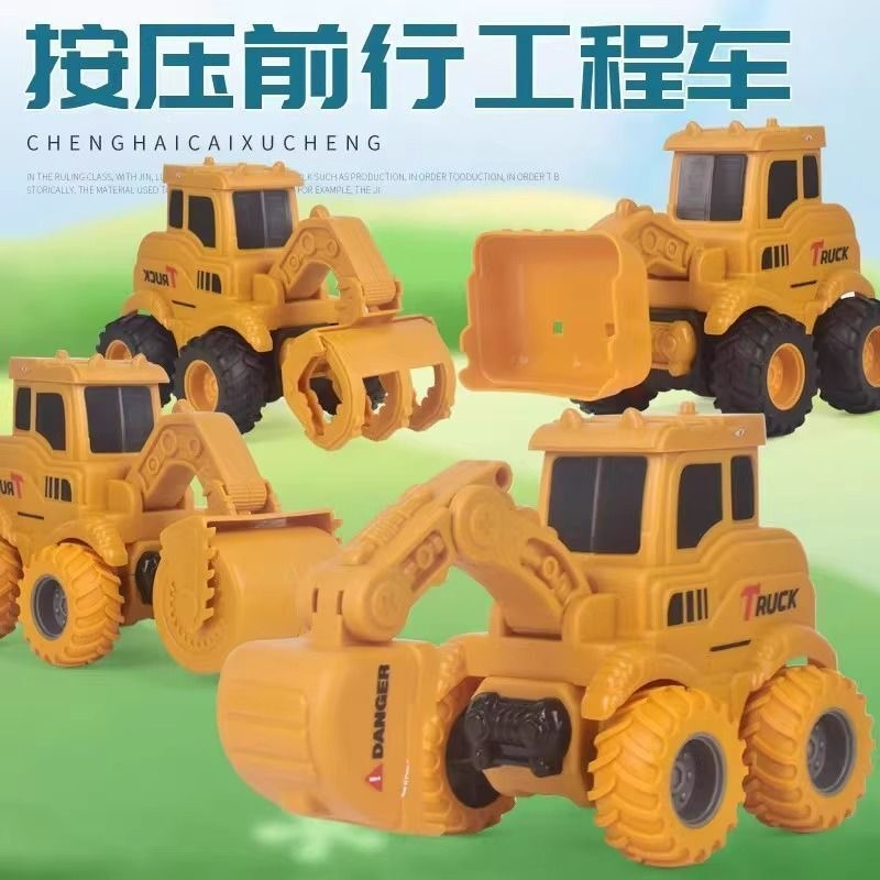 按压挖掘机玩具男孩儿童挖土压路推土机1一2小汽车工程套装3到6岁
