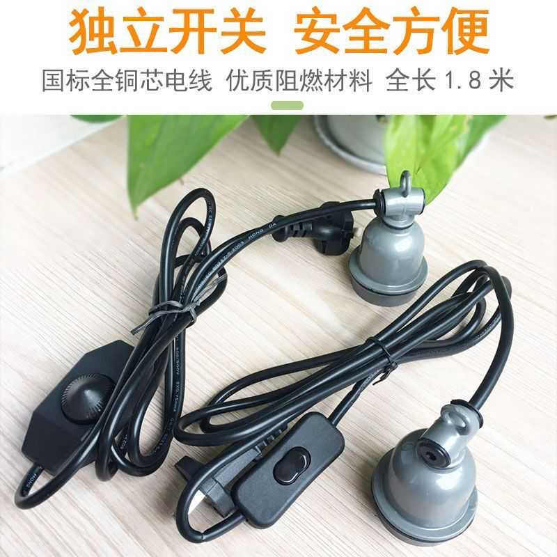 保温灯养殖场专用仔猪取暖灯罩小鸡育雏调温加热灯头升温保暖烤灯