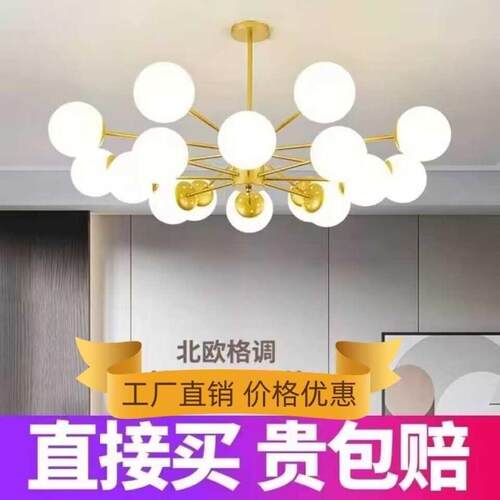 艺术吊灯创意个性中古魔豆灯大厅主灯轻奢超亮客厅装饰灯卧室饭厅