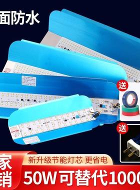 led碘钨灯超亮灯50w100w200w400w工地灯工作灯户外灯临时灯庭院灯