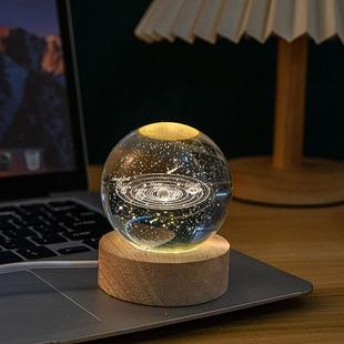 可发光太阳系水晶球桌面小夜灯摆件玻璃球生日礼物女生男生毕业