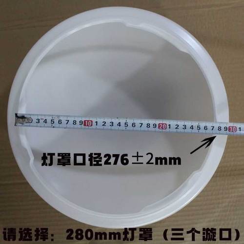 LED全白亚克力灯罩面包灯配件圆形面罩外壳罩卡扣式吸顶灯罩167