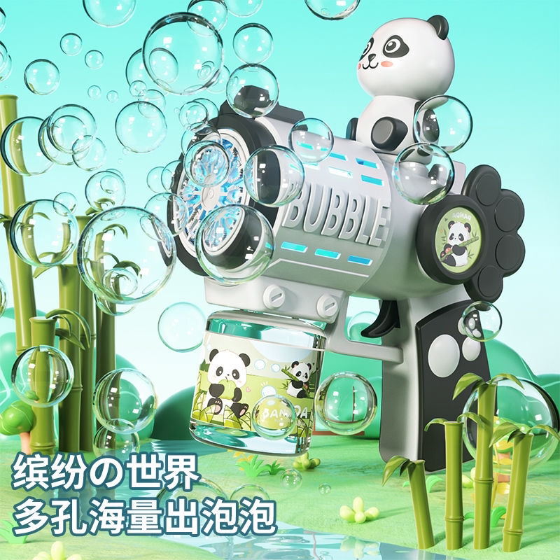 新款儿童玩具全自动泡泡机手持多孔宝宝吹泡泡枪男女孩子生日礼物