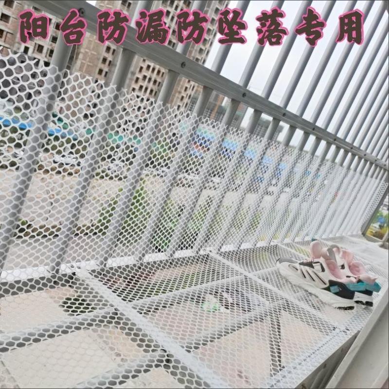可折叠阳台网防护网阳台垫网防漏防掉网塑料网格网封窗防猫安全网