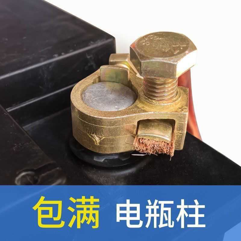 新型多功能纯铜卡子电瓶夹子蓄电池接头电瓶柱接头感叹号改装桩头