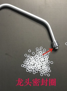 净水器2分水龙头全套硅胶O型圈原装头密封圈爱惠浦3M百诺肯等通用