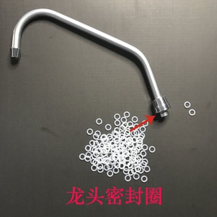 净水器2分水龙头全套硅胶O型圈原装头密封圈爱惠浦3M百诺肯等通用